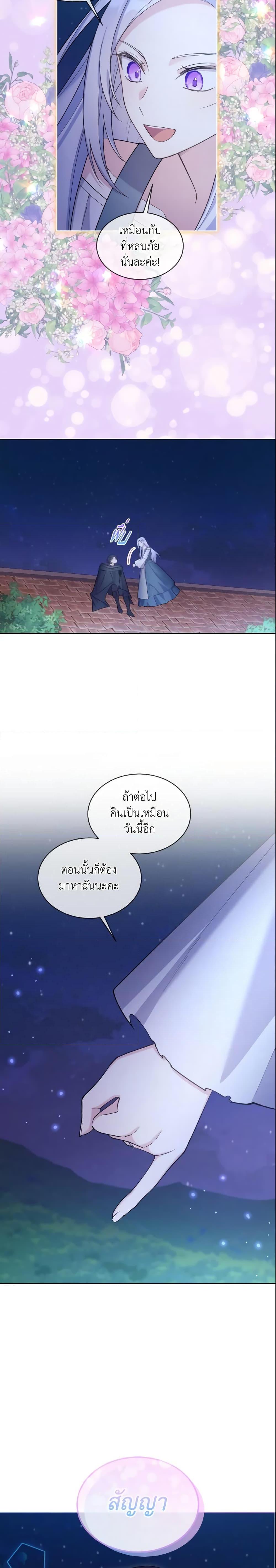 Manga-lc-com อ่านมังงะ อ่านการ์ตูน ออนไลน์ ฟรี May I Kill You, Your Majesty ตอนที่ 1 2 3 4 5 6 7 8 9 10 11 12 13 14 ฟรี ไม่มีโฆษณา Manga-lc - อ่าน มังงะ อ่าน การ์ตูน ออนไลน์ อ่านมังงะ ฟรี