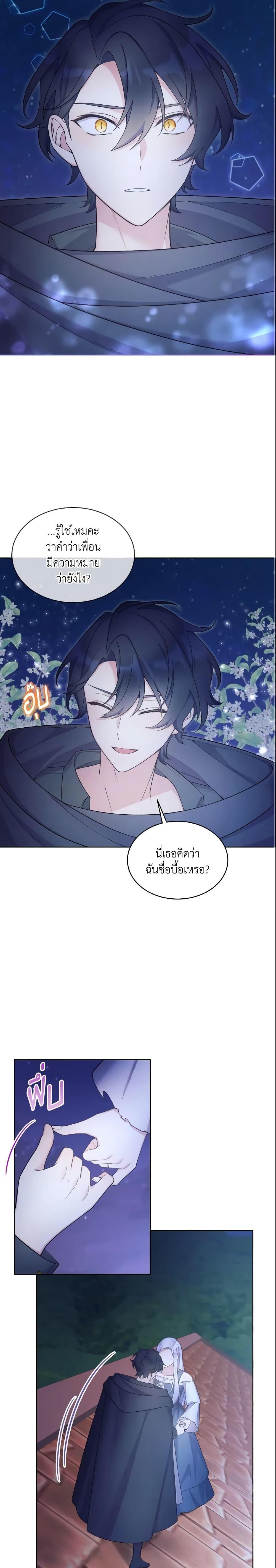 Manga-lc-com อ่านมังงะ อ่านการ์ตูน ออนไลน์ ฟรี May I Kill You, Your Majesty ตอนที่ 1 2 3 4 5 6 7 8 9 10 11 12 13 14 ฟรี ไม่มีโฆษณา Manga-lc - อ่าน มังงะ อ่าน การ์ตูน ออนไลน์ อ่านมังงะ ฟรี