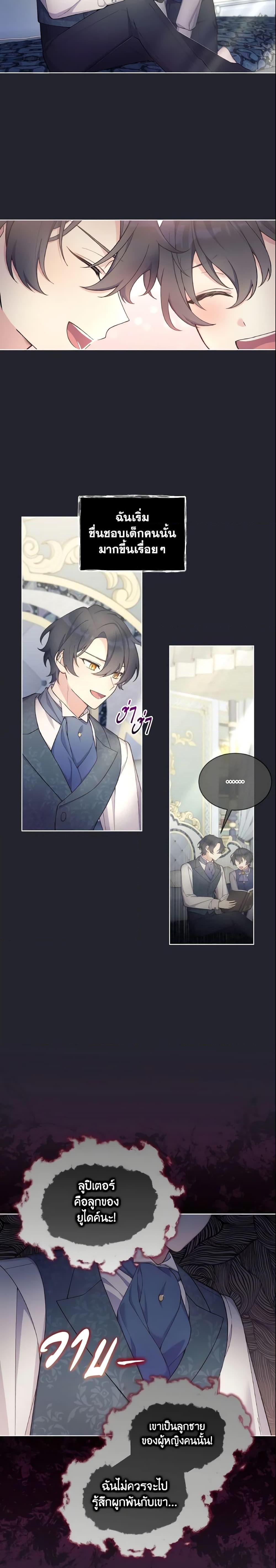 Manga-lc-com อ่านมังงะ อ่านการ์ตูน ออนไลน์ ฟรี May I Kill You, Your Majesty ตอนที่ 1 2 3 4 5 6 7 8 9 10 11 12 13 14 ฟรี ไม่มีโฆษณา Manga-lc - อ่าน มังงะ อ่าน การ์ตูน ออนไลน์ อ่านมังงะ ฟรี