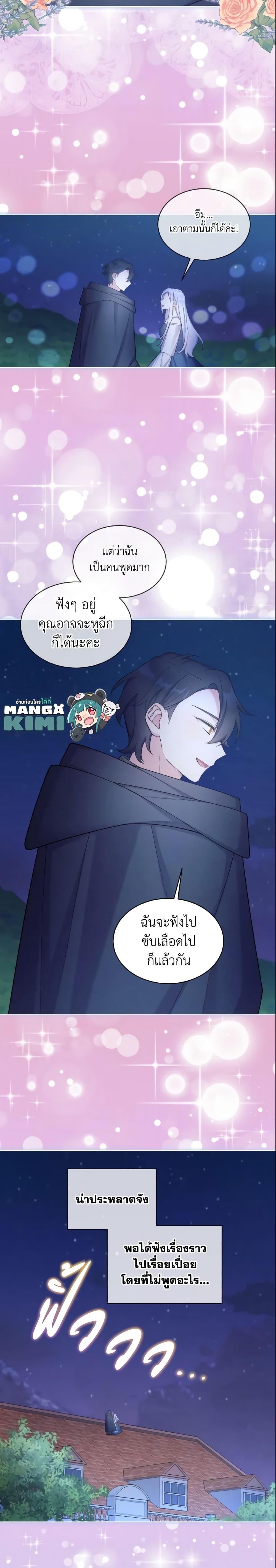 Manga-lc-com อ่านมังงะ อ่านการ์ตูน ออนไลน์ ฟรี May I Kill You, Your Majesty ตอนที่ 1 2 3 4 5 6 7 8 9 10 11 12 13 14 ฟรี ไม่มีโฆษณา Manga-lc - อ่าน มังงะ อ่าน การ์ตูน ออนไลน์ อ่านมังงะ ฟรี
