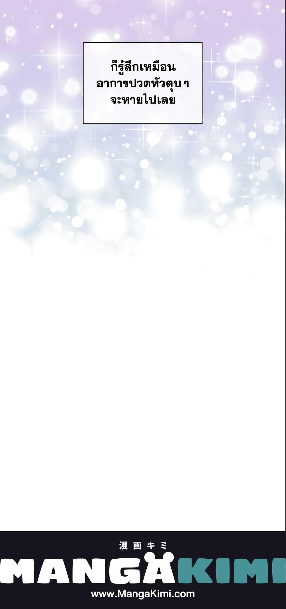 Manga-lc-com อ่านมังงะ อ่านการ์ตูน ออนไลน์ ฟรี May I Kill You, Your Majesty ตอนที่ 1 2 3 4 5 6 7 8 9 10 11 12 13 14 ฟรี ไม่มีโฆษณา Manga-lc - อ่าน มังงะ อ่าน การ์ตูน ออนไลน์ อ่านมังงะ ฟรี