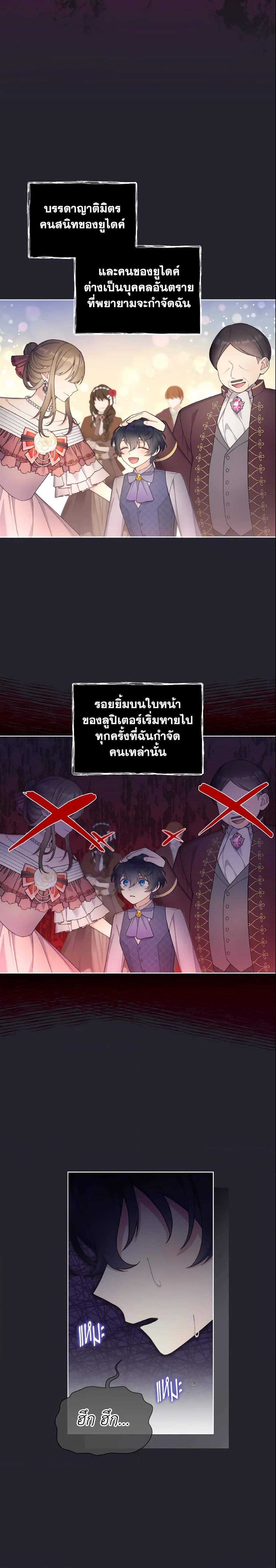 Manga-lc-com อ่านมังงะ อ่านการ์ตูน ออนไลน์ ฟรี May I Kill You, Your Majesty ตอนที่ 1 2 3 4 5 6 7 8 9 10 11 12 13 14 ฟรี ไม่มีโฆษณา Manga-lc - อ่าน มังงะ อ่าน การ์ตูน ออนไลน์ อ่านมังงะ ฟรี