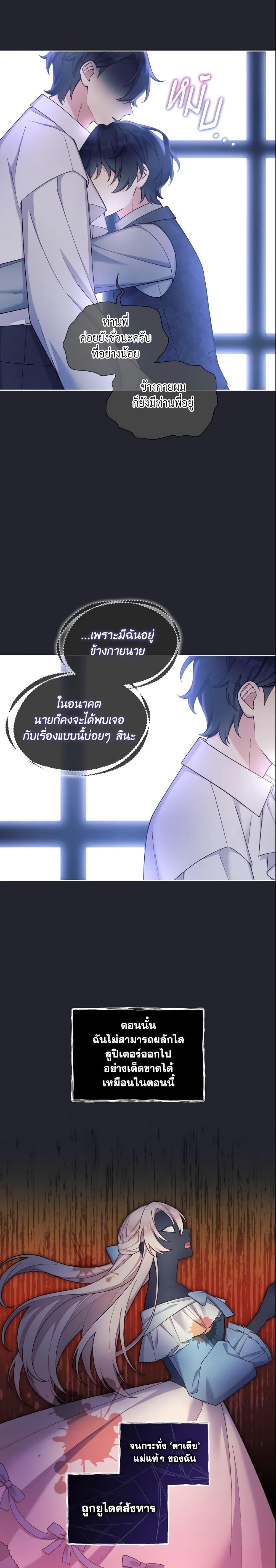 Manga-lc-com อ่านมังงะ อ่านการ์ตูน ออนไลน์ ฟรี May I Kill You, Your Majesty ตอนที่ 1 2 3 4 5 6 7 8 9 10 11 12 13 14 ฟรี ไม่มีโฆษณา Manga-lc - อ่าน มังงะ อ่าน การ์ตูน ออนไลน์ อ่านมังงะ ฟรี