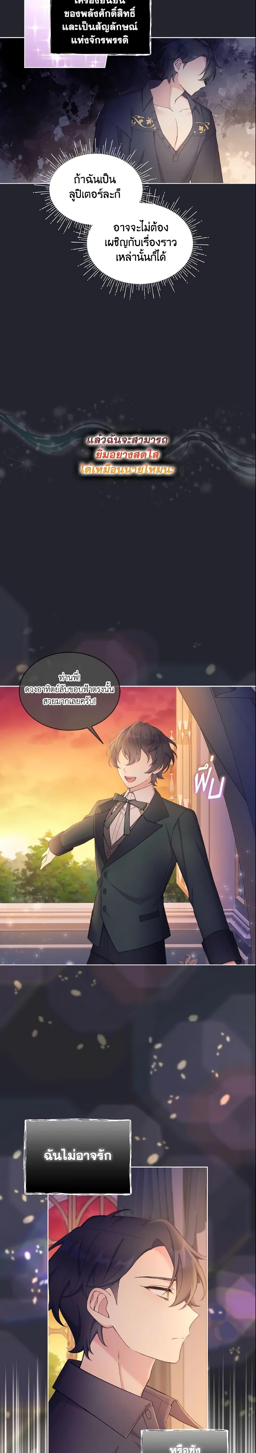 Manga-lc-com อ่านมังงะ อ่านการ์ตูน ออนไลน์ ฟรี May I Kill You, Your Majesty ตอนที่ 1 2 3 4 5 6 7 8 9 10 11 12 13 14 ฟรี ไม่มีโฆษณา Manga-lc - อ่าน มังงะ อ่าน การ์ตูน ออนไลน์ อ่านมังงะ ฟรี