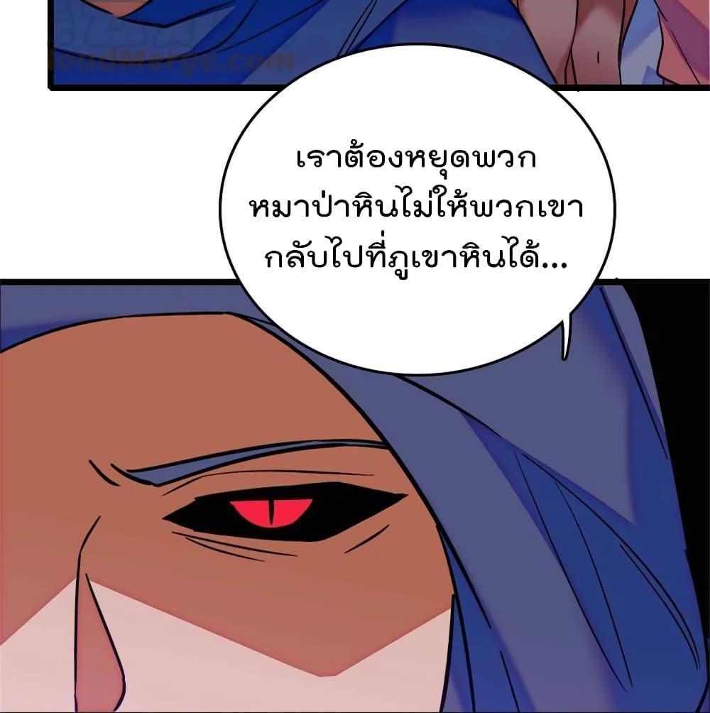 Manga-lc-com อ่านมังงะ อ่านการ์ตูน ออนไลน์ ฟรี Beast World With Only Handsome Boys ตอนที่ 1 2 3 4 5 6 7 8 9 10 11 12 13 14 ฟรี ไม่มีโฆษณา Manga-lc - อ่าน มังงะ อ่าน การ์ตูน ออนไลน์ อ่านมังงะ ฟรี