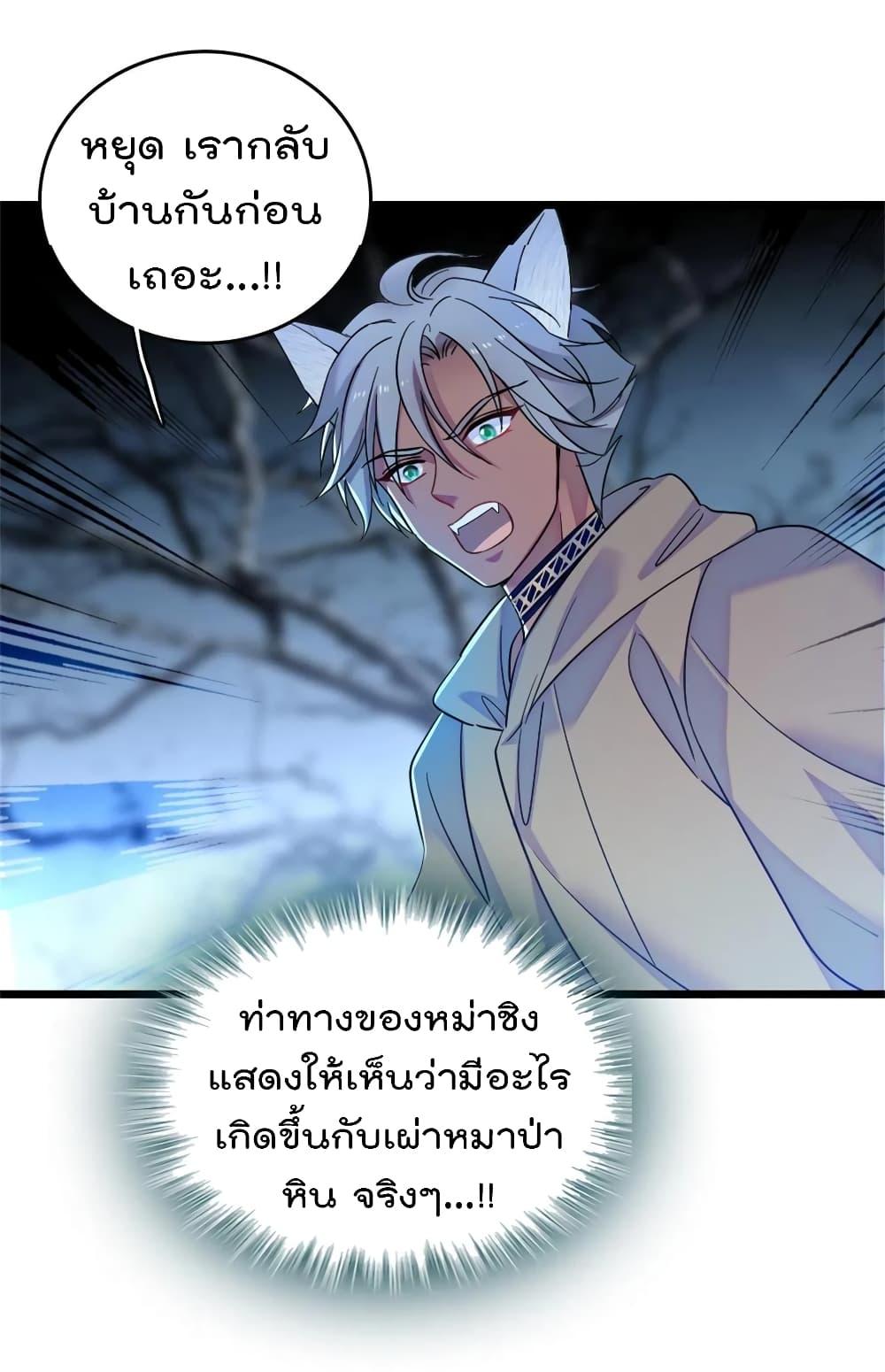 Manga-lc-com อ่านมังงะ อ่านการ์ตูน ออนไลน์ ฟรี Beast World With Only Handsome Boys ตอนที่ 1 2 3 4 5 6 7 8 9 10 11 12 13 14 ฟรี ไม่มีโฆษณา Manga-lc - อ่าน มังงะ อ่าน การ์ตูน ออนไลน์ อ่านมังงะ ฟรี