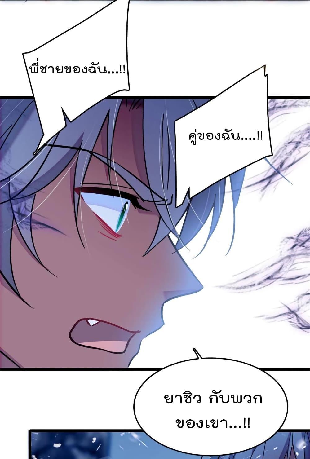 Manga-lc-com อ่านมังงะ อ่านการ์ตูน ออนไลน์ ฟรี Beast World With Only Handsome Boys ตอนที่ 1 2 3 4 5 6 7 8 9 10 11 12 13 14 ฟรี ไม่มีโฆษณา Manga-lc - อ่าน มังงะ อ่าน การ์ตูน ออนไลน์ อ่านมังงะ ฟรี