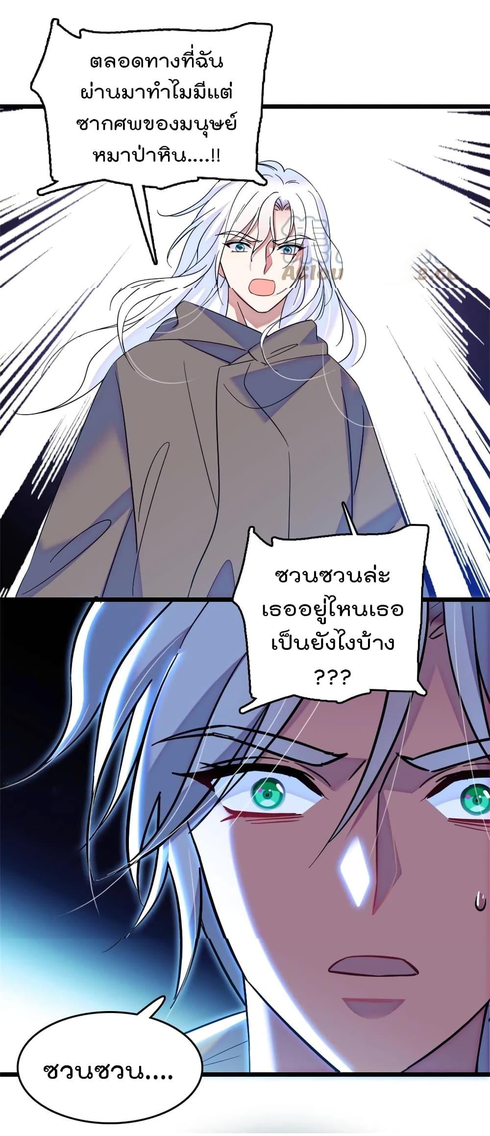 Manga-lc-com อ่านมังงะ อ่านการ์ตูน ออนไลน์ ฟรี Beast World With Only Handsome Boys ตอนที่ 1 2 3 4 5 6 7 8 9 10 11 12 13 14 ฟรี ไม่มีโฆษณา Manga-lc - อ่าน มังงะ อ่าน การ์ตูน ออนไลน์ อ่านมังงะ ฟรี