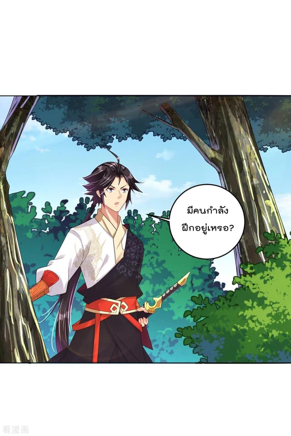 Manga-lc-com อ่านมังงะ อ่านการ์ตูน ออนไลน์ ฟรี Rebirth God of War – การกลับมาล้างแค้นของเทพสงคราม ตอนที่ 1 2 3 4 5 6 7 8 9 10 11 12 13 14 ฟรี ไม่มีโฆษณา Manga-lc - อ่าน มังงะ อ่าน การ์ตูน ออนไลน์ อ่านมังงะ ฟรี