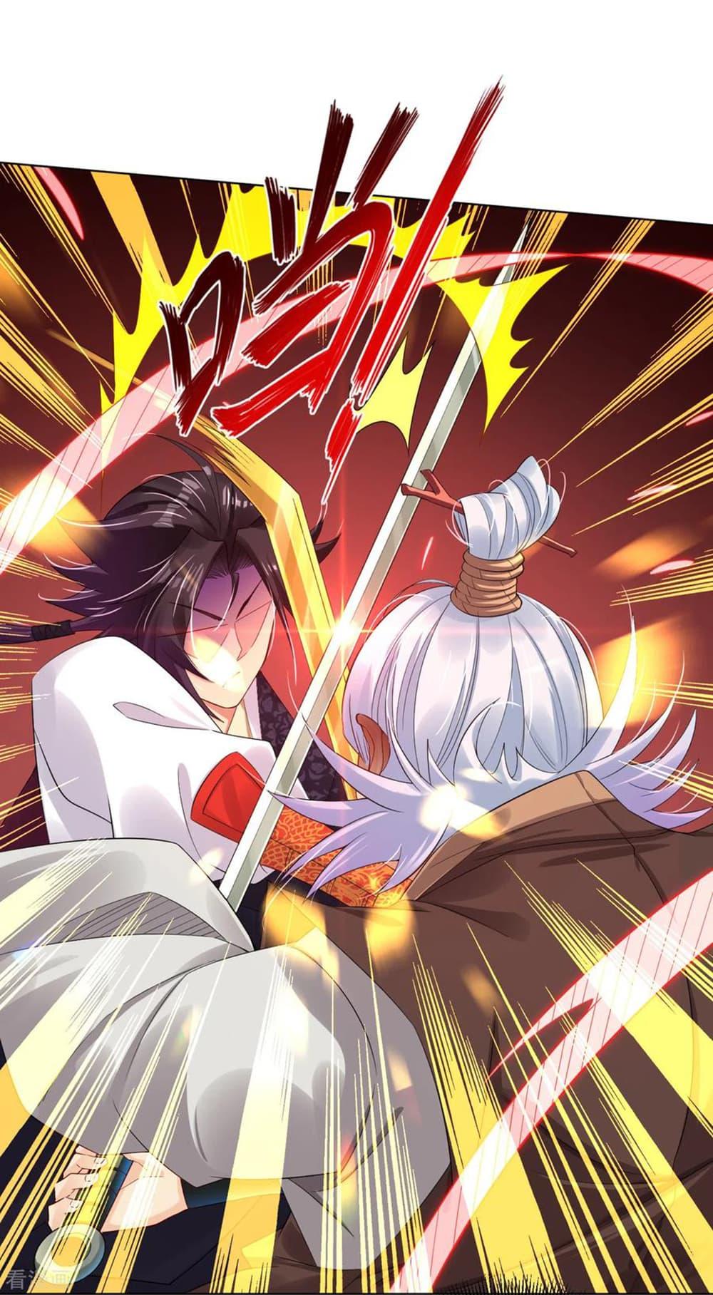 Manga-lc-com อ่านมังงะ อ่านการ์ตูน ออนไลน์ ฟรี Rebirth God of War – การกลับมาล้างแค้นของเทพสงคราม ตอนที่ 1 2 3 4 5 6 7 8 9 10 11 12 13 14 ฟรี ไม่มีโฆษณา Manga-lc - อ่าน มังงะ อ่าน การ์ตูน ออนไลน์ อ่านมังงะ ฟรี