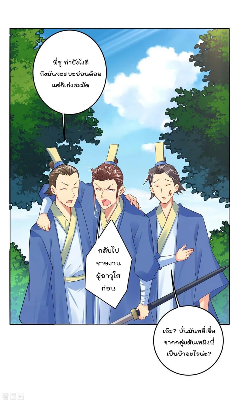 Manga-lc-com อ่านมังงะ อ่านการ์ตูน ออนไลน์ ฟรี Rebirth God of War – การกลับมาล้างแค้นของเทพสงคราม ตอนที่ 1 2 3 4 5 6 7 8 9 10 11 12 13 14 ฟรี ไม่มีโฆษณา Manga-lc - อ่าน มังงะ อ่าน การ์ตูน ออนไลน์ อ่านมังงะ ฟรี