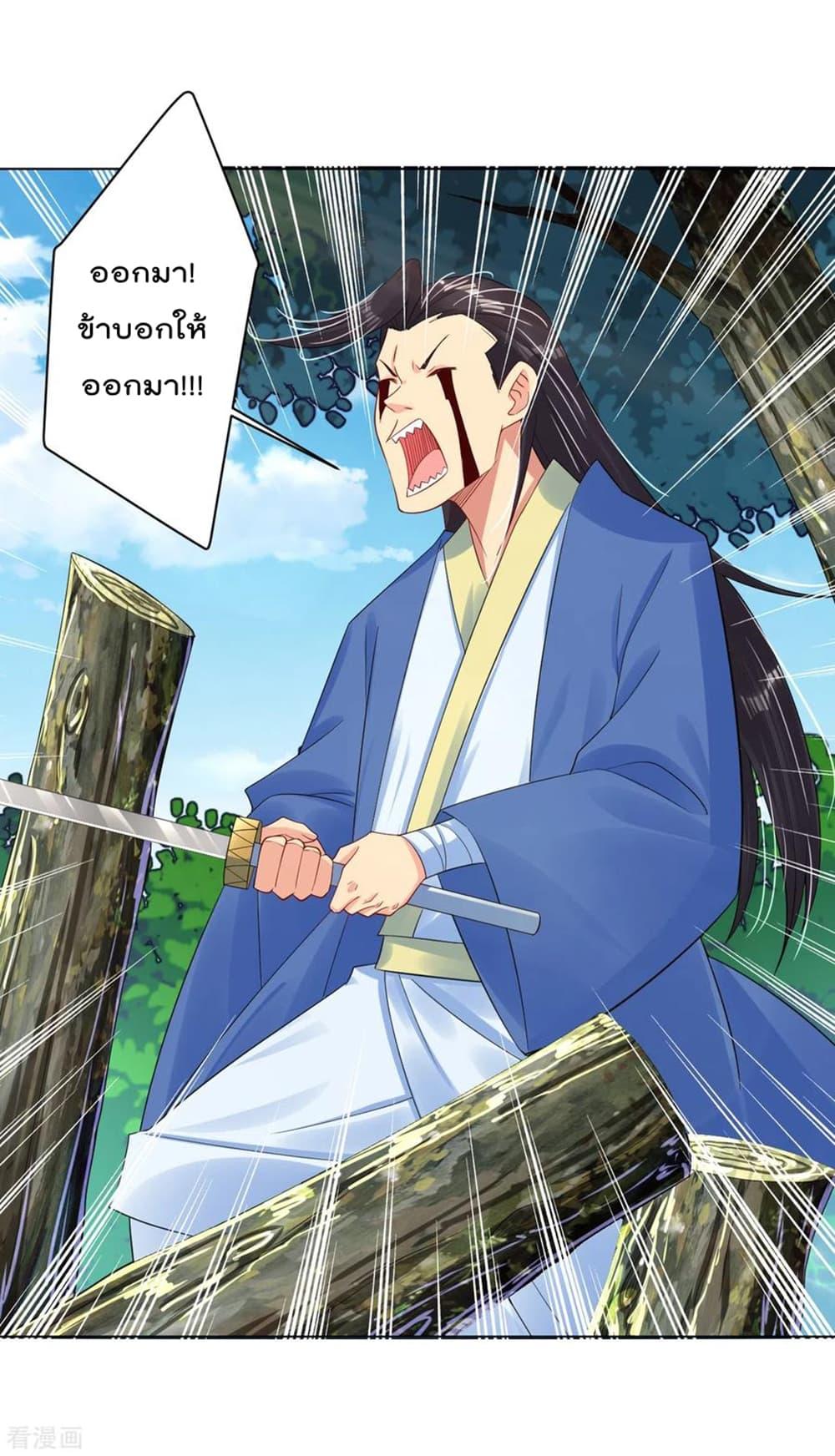 Manga-lc-com อ่านมังงะ อ่านการ์ตูน ออนไลน์ ฟรี Rebirth God of War – การกลับมาล้างแค้นของเทพสงคราม ตอนที่ 1 2 3 4 5 6 7 8 9 10 11 12 13 14 ฟรี ไม่มีโฆษณา Manga-lc - อ่าน มังงะ อ่าน การ์ตูน ออนไลน์ อ่านมังงะ ฟรี