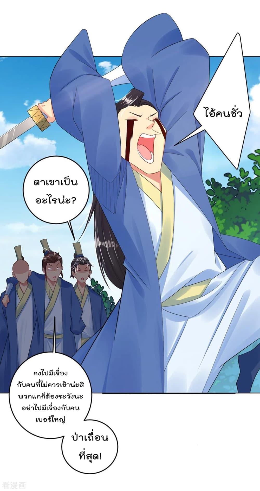 Manga-lc-com อ่านมังงะ อ่านการ์ตูน ออนไลน์ ฟรี Rebirth God of War – การกลับมาล้างแค้นของเทพสงคราม ตอนที่ 1 2 3 4 5 6 7 8 9 10 11 12 13 14 ฟรี ไม่มีโฆษณา Manga-lc - อ่าน มังงะ อ่าน การ์ตูน ออนไลน์ อ่านมังงะ ฟรี