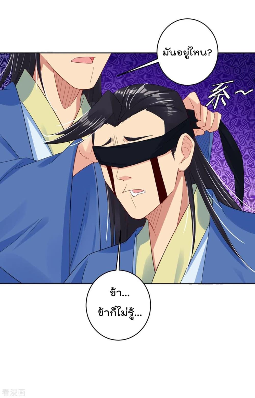 Manga-lc-com อ่านมังงะ อ่านการ์ตูน ออนไลน์ ฟรี Rebirth God of War – การกลับมาล้างแค้นของเทพสงคราม ตอนที่ 1 2 3 4 5 6 7 8 9 10 11 12 13 14 ฟรี ไม่มีโฆษณา Manga-lc - อ่าน มังงะ อ่าน การ์ตูน ออนไลน์ อ่านมังงะ ฟรี