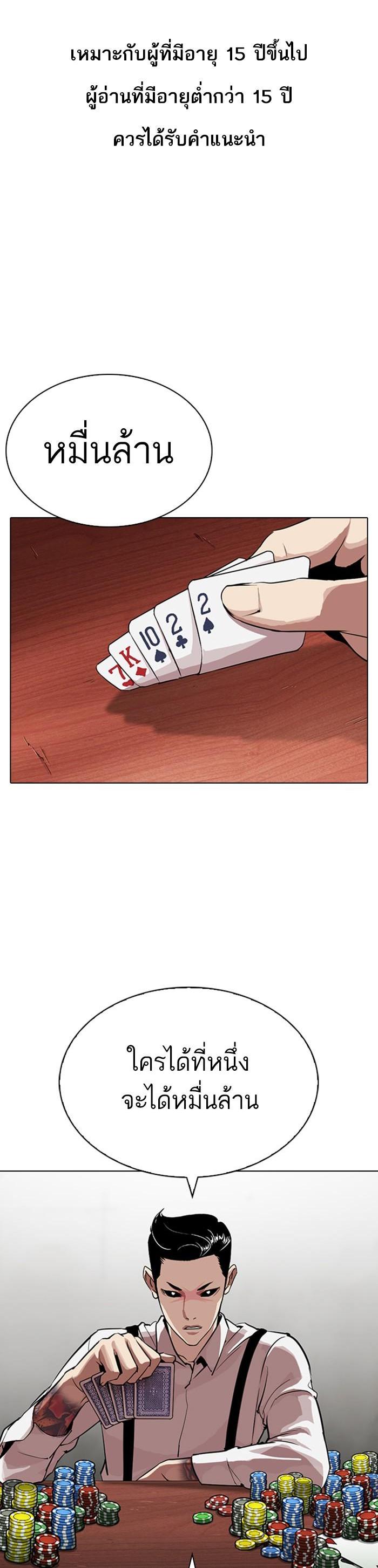 Manga-lc-com อ่านมังงะ อ่านการ์ตูน ออนไลน์ ฟรี Lookism ตอนที่ 1 2 3 4 5 6 7 8 9 10 11 12 13 14 ฟรี ไม่มีโฆษณา Manga-lc - อ่าน มังงะ อ่าน การ์ตูน ออนไลน์ อ่านมังงะ ฟรี