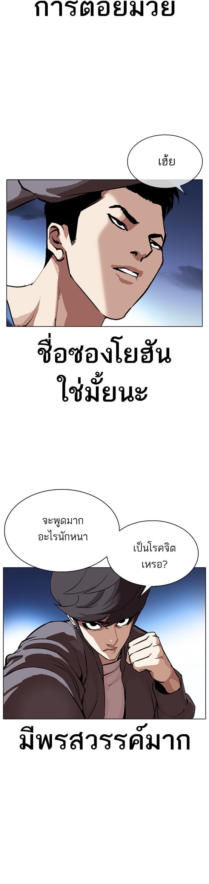 Manga-lc-com อ่านมังงะ อ่านการ์ตูน ออนไลน์ ฟรี Lookism ตอนที่ 1 2 3 4 5 6 7 8 9 10 11 12 13 14 ฟรี ไม่มีโฆษณา Manga-lc - อ่าน มังงะ อ่าน การ์ตูน ออนไลน์ อ่านมังงะ ฟรี