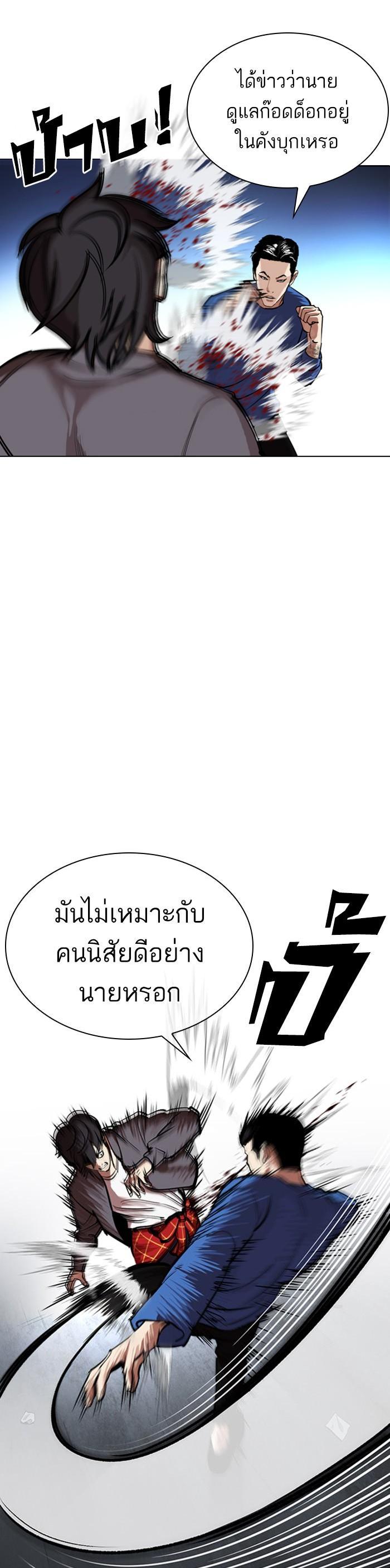 Manga-lc-com อ่านมังงะ อ่านการ์ตูน ออนไลน์ ฟรี Lookism ตอนที่ 1 2 3 4 5 6 7 8 9 10 11 12 13 14 ฟรี ไม่มีโฆษณา Manga-lc - อ่าน มังงะ อ่าน การ์ตูน ออนไลน์ อ่านมังงะ ฟรี
