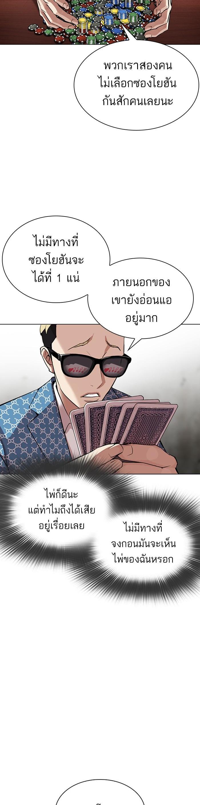 Manga-lc-com อ่านมังงะ อ่านการ์ตูน ออนไลน์ ฟรี Lookism ตอนที่ 1 2 3 4 5 6 7 8 9 10 11 12 13 14 ฟรี ไม่มีโฆษณา Manga-lc - อ่าน มังงะ อ่าน การ์ตูน ออนไลน์ อ่านมังงะ ฟรี