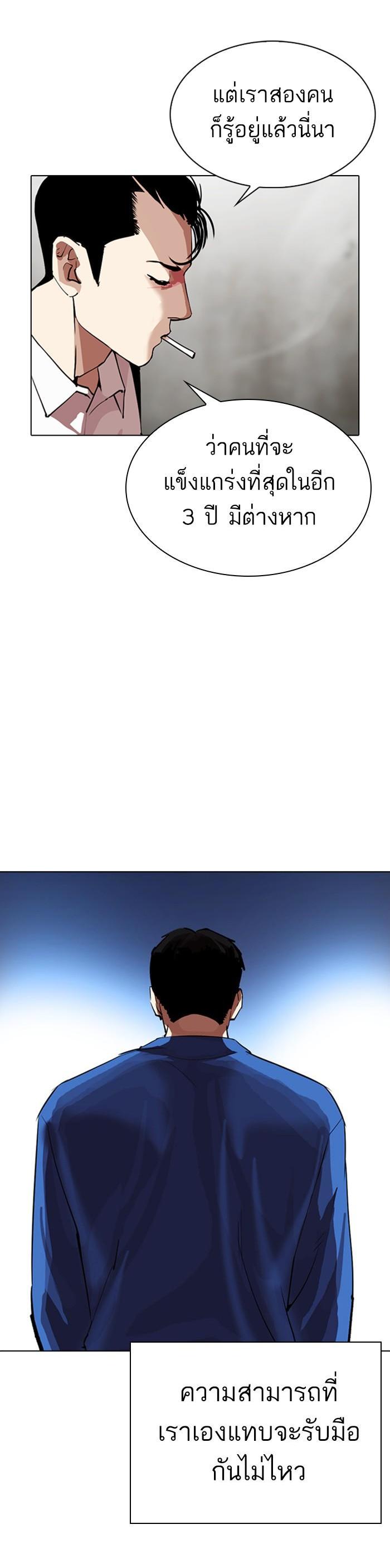Manga-lc-com อ่านมังงะ อ่านการ์ตูน ออนไลน์ ฟรี Lookism ตอนที่ 1 2 3 4 5 6 7 8 9 10 11 12 13 14 ฟรี ไม่มีโฆษณา Manga-lc - อ่าน มังงะ อ่าน การ์ตูน ออนไลน์ อ่านมังงะ ฟรี