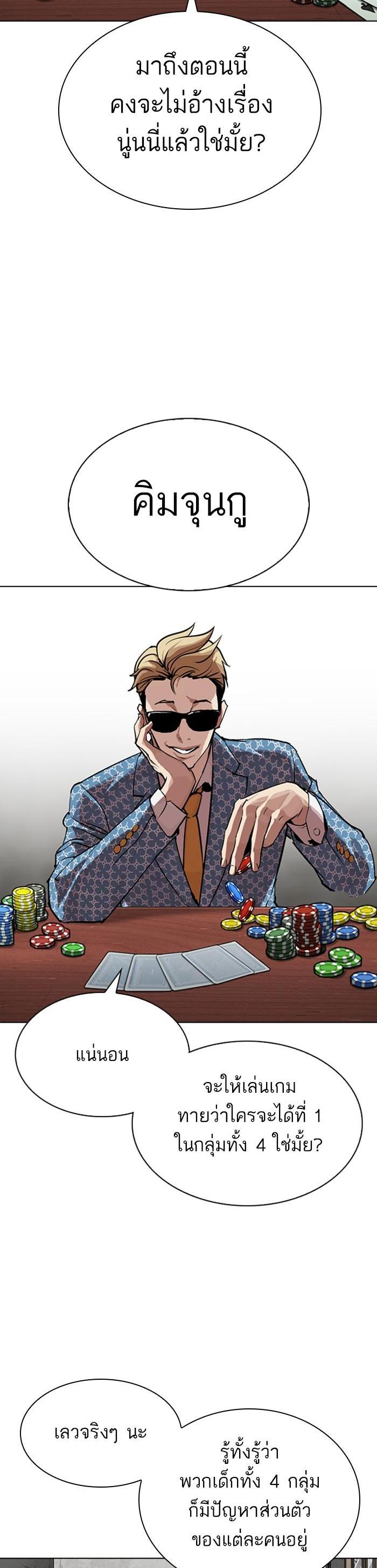 Manga-lc-com อ่านมังงะ อ่านการ์ตูน ออนไลน์ ฟรี Lookism ตอนที่ 1 2 3 4 5 6 7 8 9 10 11 12 13 14 ฟรี ไม่มีโฆษณา Manga-lc - อ่าน มังงะ อ่าน การ์ตูน ออนไลน์ อ่านมังงะ ฟรี