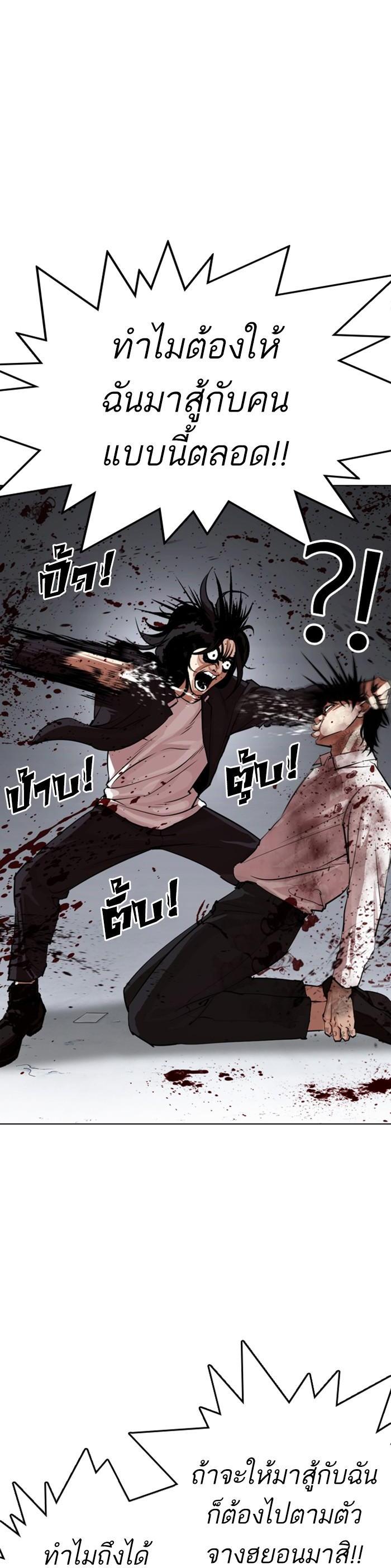 Manga-lc-com อ่านมังงะ อ่านการ์ตูน ออนไลน์ ฟรี Lookism ตอนที่ 1 2 3 4 5 6 7 8 9 10 11 12 13 14 ฟรี ไม่มีโฆษณา Manga-lc - อ่าน มังงะ อ่าน การ์ตูน ออนไลน์ อ่านมังงะ ฟรี