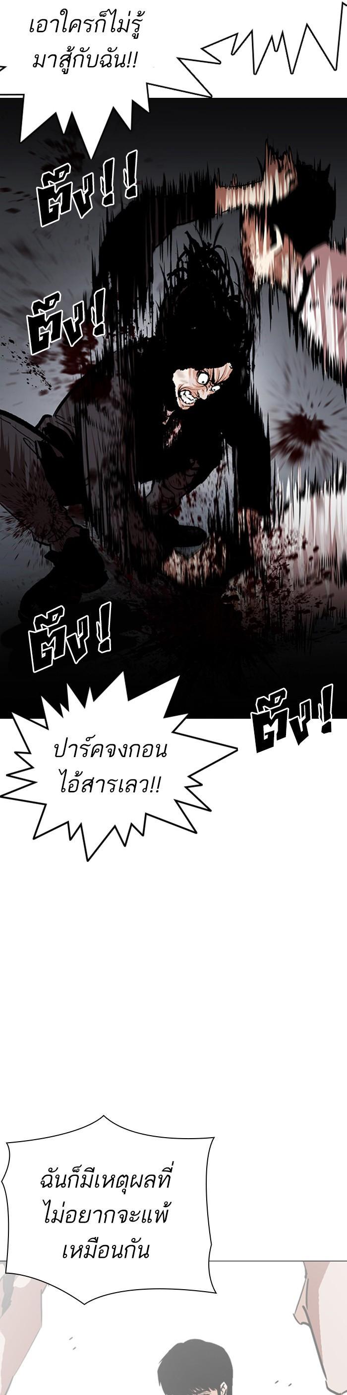 Manga-lc-com อ่านมังงะ อ่านการ์ตูน ออนไลน์ ฟรี Lookism ตอนที่ 1 2 3 4 5 6 7 8 9 10 11 12 13 14 ฟรี ไม่มีโฆษณา Manga-lc - อ่าน มังงะ อ่าน การ์ตูน ออนไลน์ อ่านมังงะ ฟรี