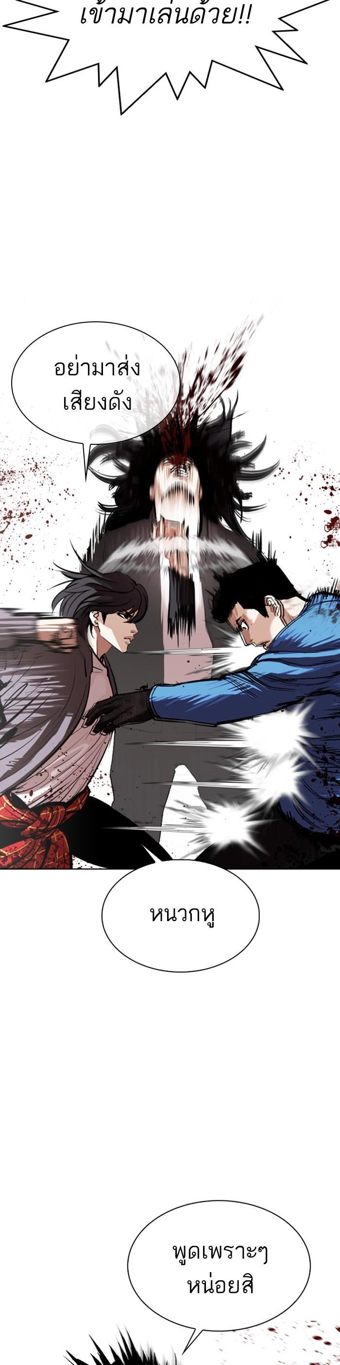 Manga-lc-com อ่านมังงะ อ่านการ์ตูน ออนไลน์ ฟรี Lookism ตอนที่ 1 2 3 4 5 6 7 8 9 10 11 12 13 14 ฟรี ไม่มีโฆษณา Manga-lc - อ่าน มังงะ อ่าน การ์ตูน ออนไลน์ อ่านมังงะ ฟรี