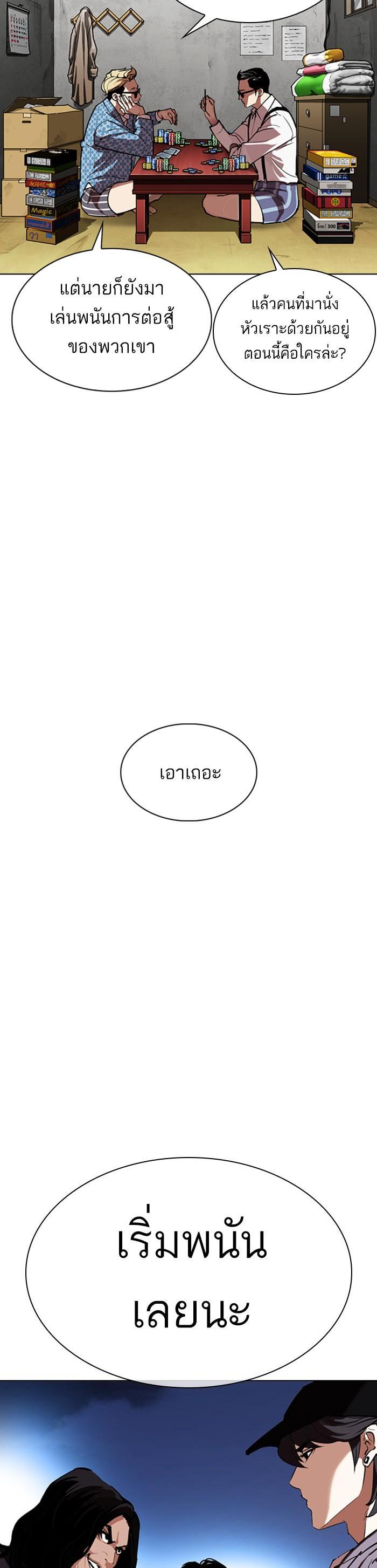 Manga-lc-com อ่านมังงะ อ่านการ์ตูน ออนไลน์ ฟรี Lookism ตอนที่ 1 2 3 4 5 6 7 8 9 10 11 12 13 14 ฟรี ไม่มีโฆษณา Manga-lc - อ่าน มังงะ อ่าน การ์ตูน ออนไลน์ อ่านมังงะ ฟรี