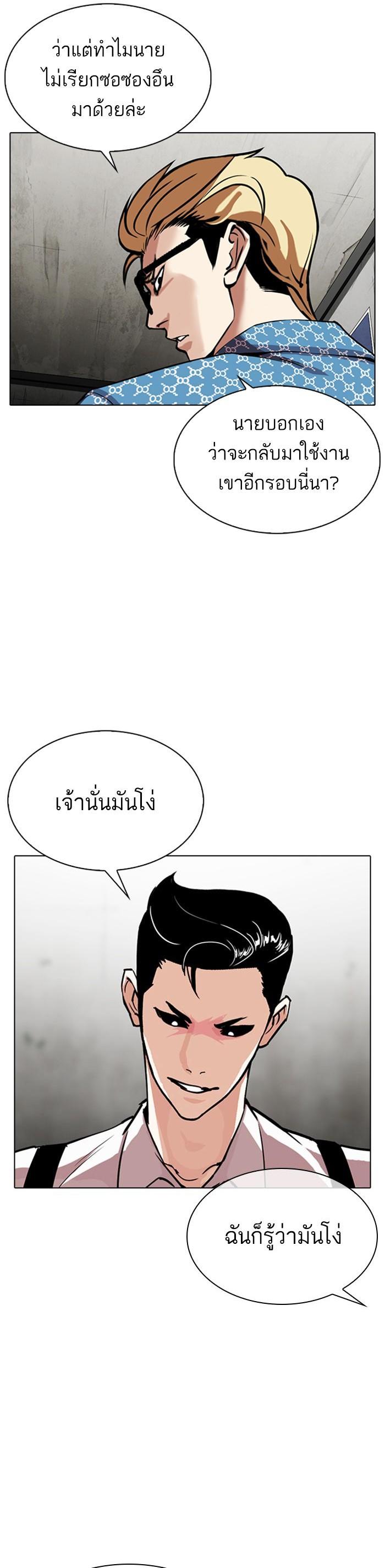 Manga-lc-com อ่านมังงะ อ่านการ์ตูน ออนไลน์ ฟรี Lookism ตอนที่ 1 2 3 4 5 6 7 8 9 10 11 12 13 14 ฟรี ไม่มีโฆษณา Manga-lc - อ่าน มังงะ อ่าน การ์ตูน ออนไลน์ อ่านมังงะ ฟรี