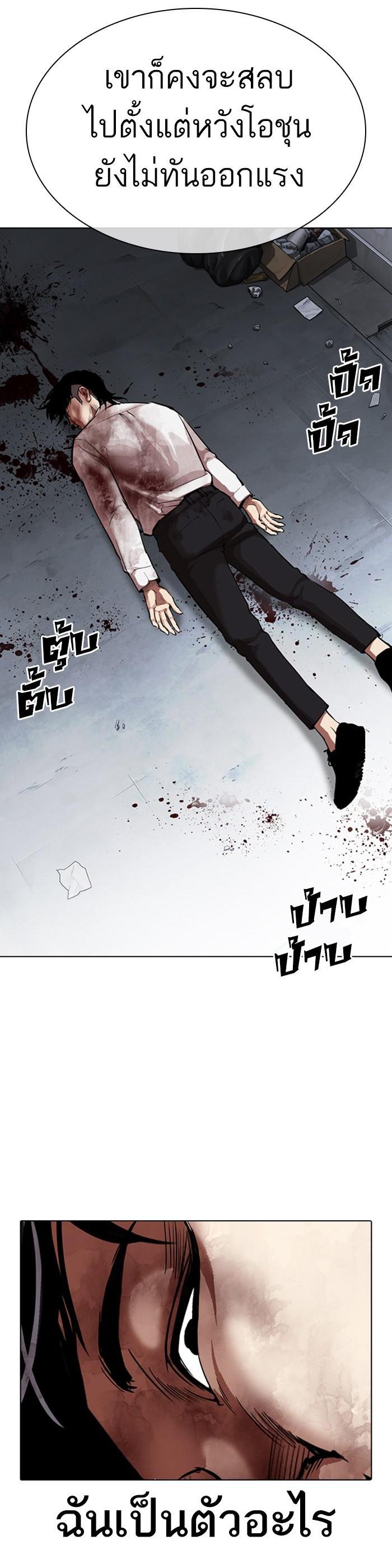 Manga-lc-com อ่านมังงะ อ่านการ์ตูน ออนไลน์ ฟรี Lookism ตอนที่ 1 2 3 4 5 6 7 8 9 10 11 12 13 14 ฟรี ไม่มีโฆษณา Manga-lc - อ่าน มังงะ อ่าน การ์ตูน ออนไลน์ อ่านมังงะ ฟรี