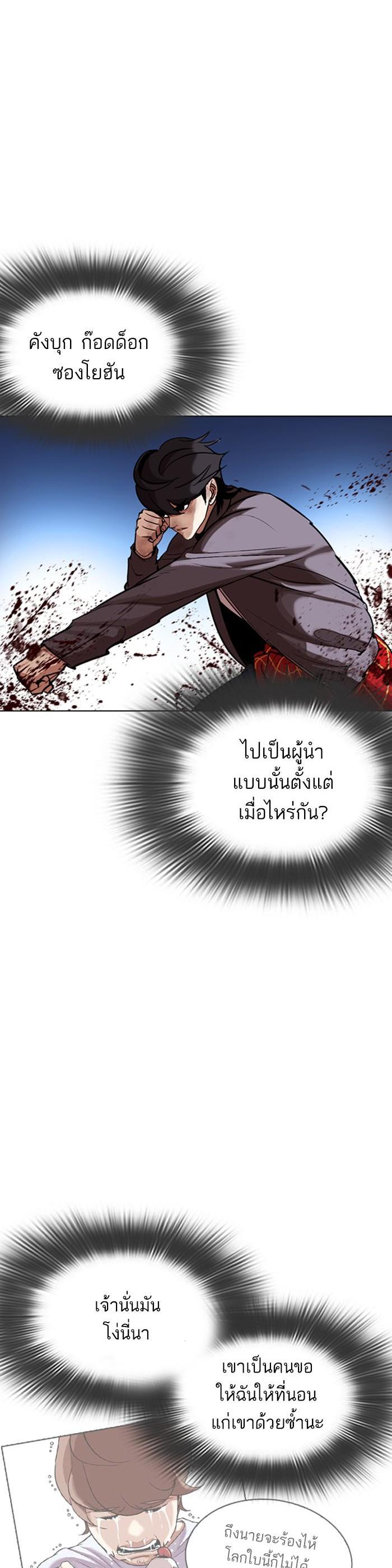 Manga-lc-com อ่านมังงะ อ่านการ์ตูน ออนไลน์ ฟรี Lookism ตอนที่ 1 2 3 4 5 6 7 8 9 10 11 12 13 14 ฟรี ไม่มีโฆษณา Manga-lc - อ่าน มังงะ อ่าน การ์ตูน ออนไลน์ อ่านมังงะ ฟรี