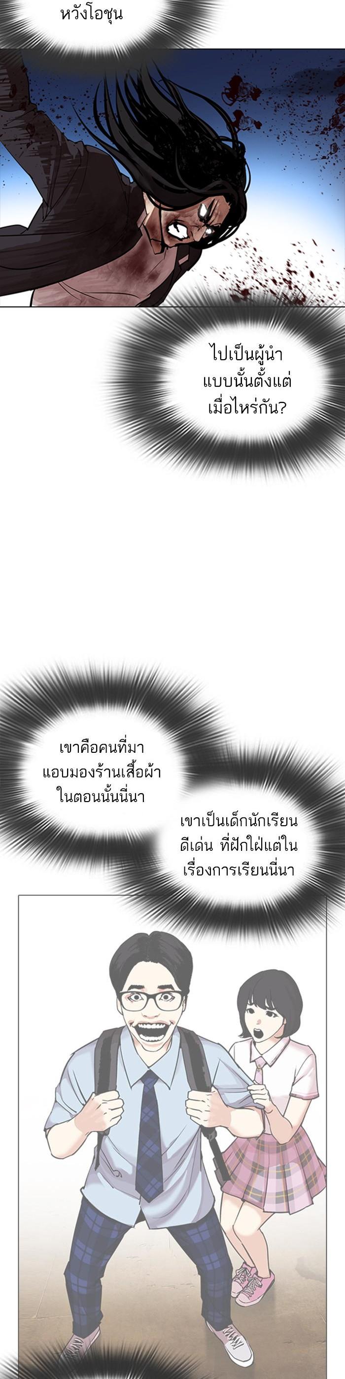 Manga-lc-com อ่านมังงะ อ่านการ์ตูน ออนไลน์ ฟรี Lookism ตอนที่ 1 2 3 4 5 6 7 8 9 10 11 12 13 14 ฟรี ไม่มีโฆษณา Manga-lc - อ่าน มังงะ อ่าน การ์ตูน ออนไลน์ อ่านมังงะ ฟรี