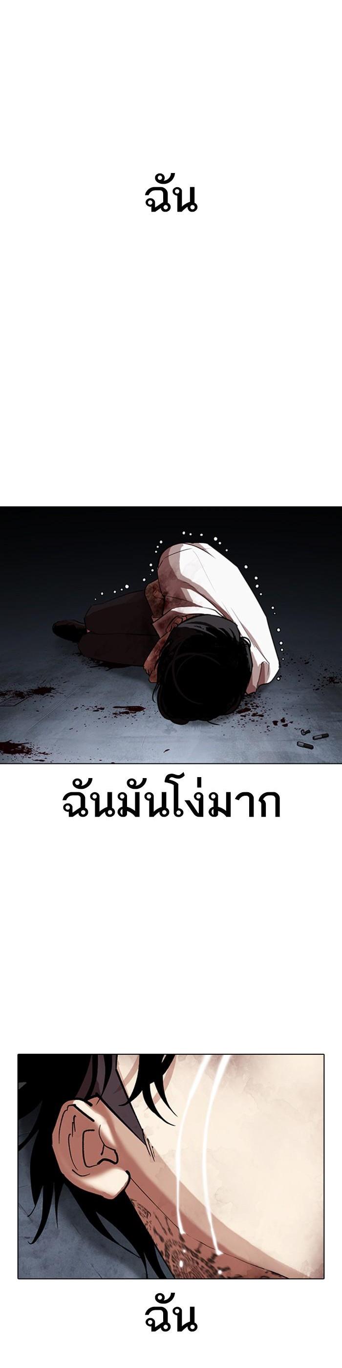 Manga-lc-com อ่านมังงะ อ่านการ์ตูน ออนไลน์ ฟรี Lookism ตอนที่ 1 2 3 4 5 6 7 8 9 10 11 12 13 14 ฟรี ไม่มีโฆษณา Manga-lc - อ่าน มังงะ อ่าน การ์ตูน ออนไลน์ อ่านมังงะ ฟรี