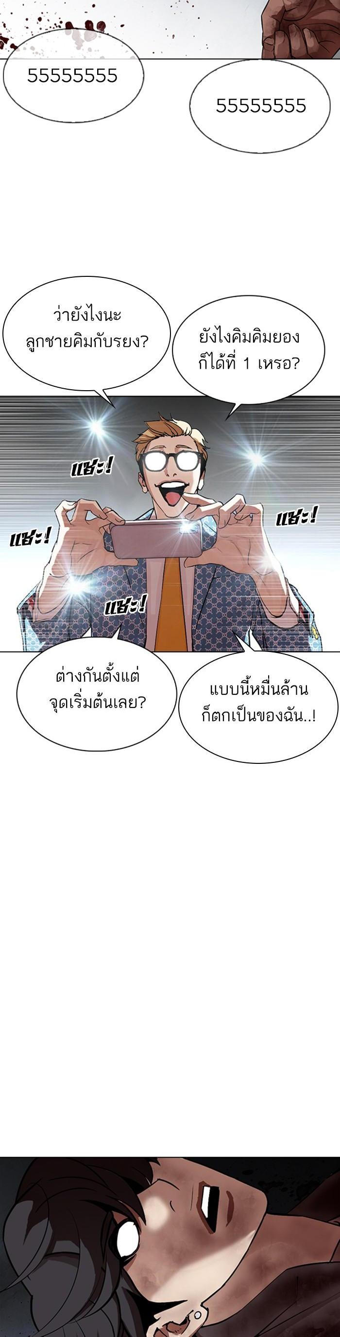 Manga-lc-com อ่านมังงะ อ่านการ์ตูน ออนไลน์ ฟรี Lookism ตอนที่ 1 2 3 4 5 6 7 8 9 10 11 12 13 14 ฟรี ไม่มีโฆษณา Manga-lc - อ่าน มังงะ อ่าน การ์ตูน ออนไลน์ อ่านมังงะ ฟรี