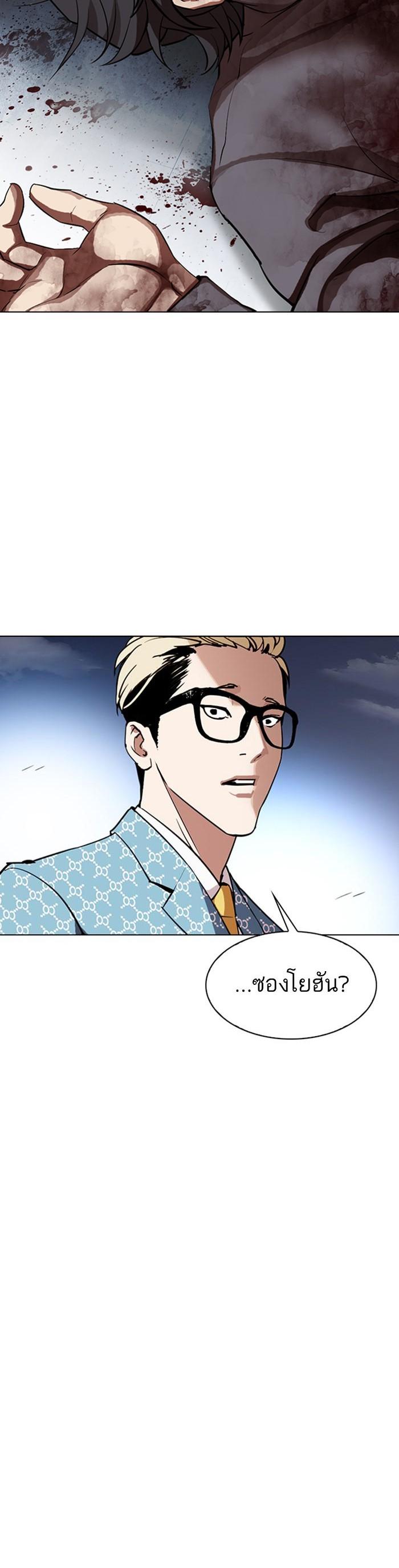 Manga-lc-com อ่านมังงะ อ่านการ์ตูน ออนไลน์ ฟรี Lookism ตอนที่ 1 2 3 4 5 6 7 8 9 10 11 12 13 14 ฟรี ไม่มีโฆษณา Manga-lc - อ่าน มังงะ อ่าน การ์ตูน ออนไลน์ อ่านมังงะ ฟรี
