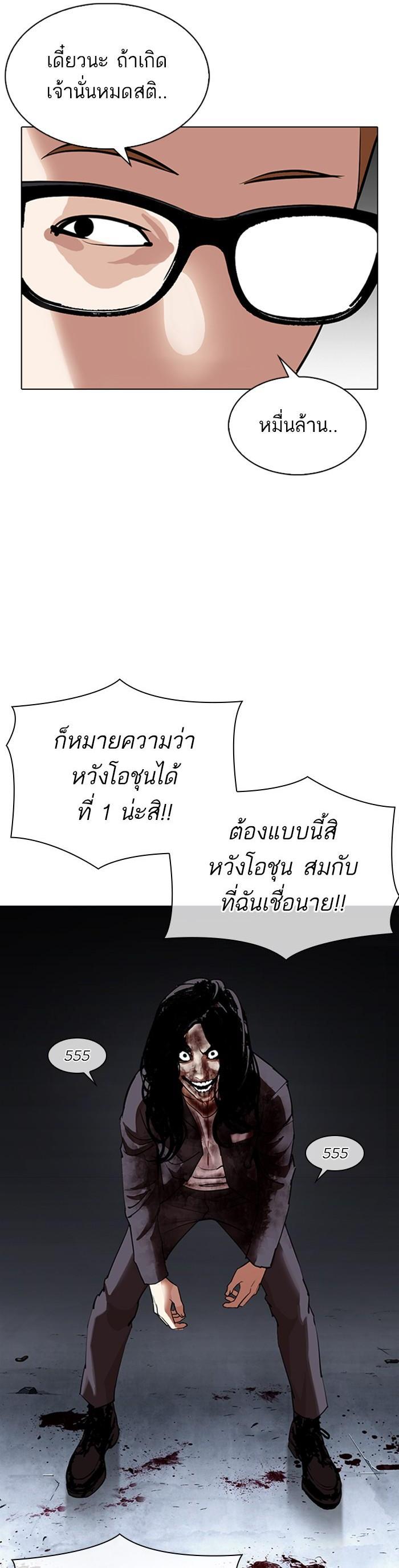 Manga-lc-com อ่านมังงะ อ่านการ์ตูน ออนไลน์ ฟรี Lookism ตอนที่ 1 2 3 4 5 6 7 8 9 10 11 12 13 14 ฟรี ไม่มีโฆษณา Manga-lc - อ่าน มังงะ อ่าน การ์ตูน ออนไลน์ อ่านมังงะ ฟรี
