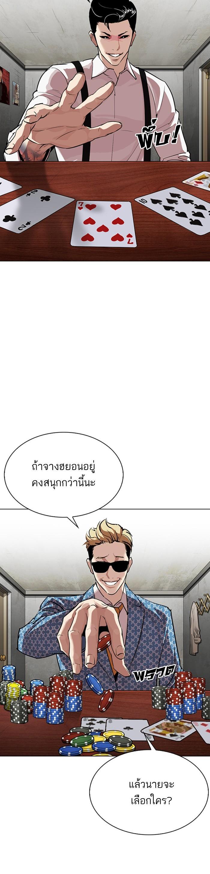 Manga-lc-com อ่านมังงะ อ่านการ์ตูน ออนไลน์ ฟรี Lookism ตอนที่ 1 2 3 4 5 6 7 8 9 10 11 12 13 14 ฟรี ไม่มีโฆษณา Manga-lc - อ่าน มังงะ อ่าน การ์ตูน ออนไลน์ อ่านมังงะ ฟรี