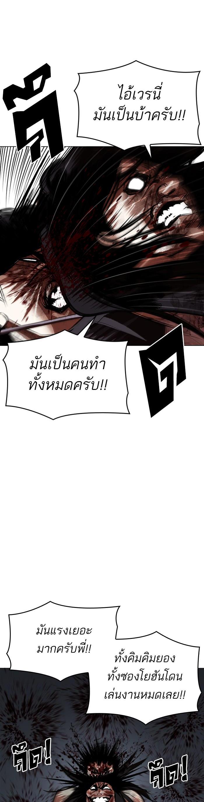 Manga-lc-com อ่านมังงะ อ่านการ์ตูน ออนไลน์ ฟรี Lookism ตอนที่ 1 2 3 4 5 6 7 8 9 10 11 12 13 14 ฟรี ไม่มีโฆษณา Manga-lc - อ่าน มังงะ อ่าน การ์ตูน ออนไลน์ อ่านมังงะ ฟรี