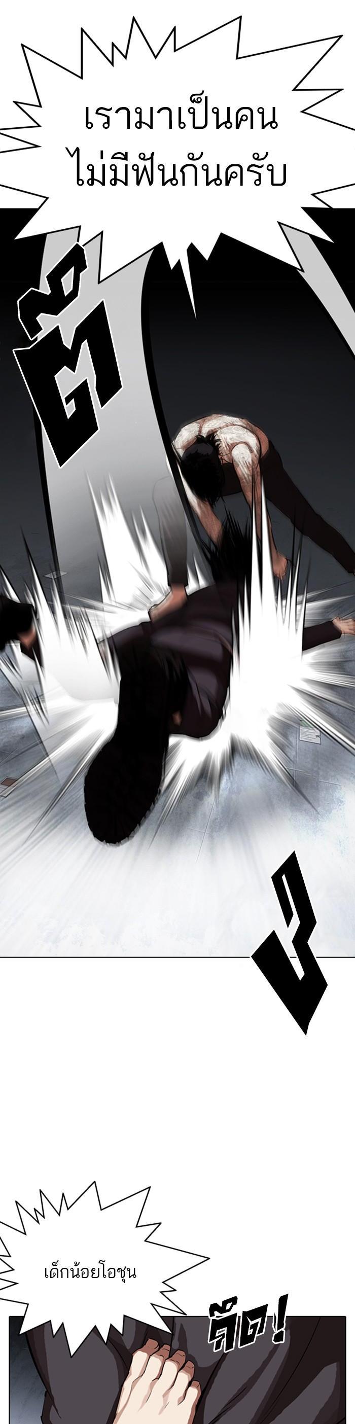 Manga-lc-com อ่านมังงะ อ่านการ์ตูน ออนไลน์ ฟรี Lookism ตอนที่ 1 2 3 4 5 6 7 8 9 10 11 12 13 14 ฟรี ไม่มีโฆษณา Manga-lc - อ่าน มังงะ อ่าน การ์ตูน ออนไลน์ อ่านมังงะ ฟรี