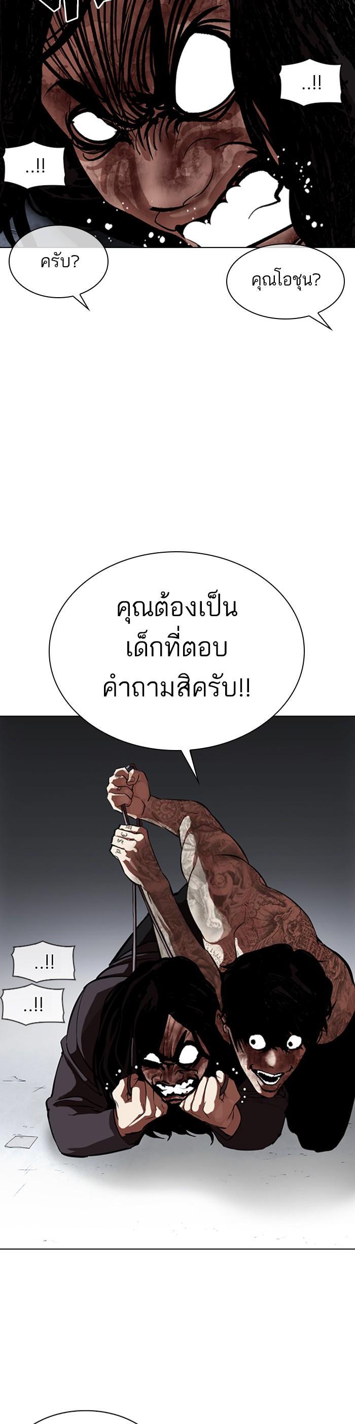 Manga-lc-com อ่านมังงะ อ่านการ์ตูน ออนไลน์ ฟรี Lookism ตอนที่ 1 2 3 4 5 6 7 8 9 10 11 12 13 14 ฟรี ไม่มีโฆษณา Manga-lc - อ่าน มังงะ อ่าน การ์ตูน ออนไลน์ อ่านมังงะ ฟรี