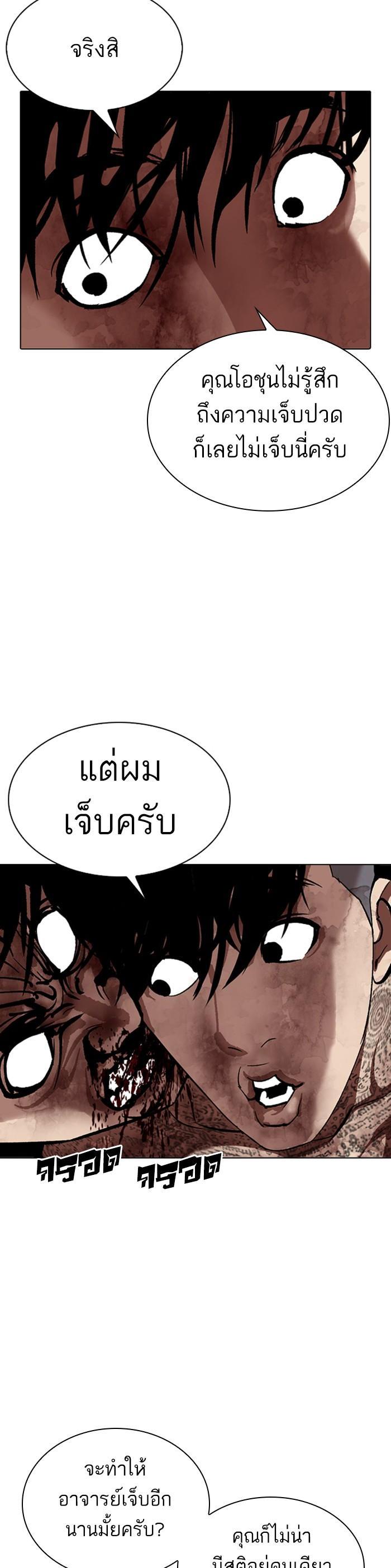 Manga-lc-com อ่านมังงะ อ่านการ์ตูน ออนไลน์ ฟรี Lookism ตอนที่ 1 2 3 4 5 6 7 8 9 10 11 12 13 14 ฟรี ไม่มีโฆษณา Manga-lc - อ่าน มังงะ อ่าน การ์ตูน ออนไลน์ อ่านมังงะ ฟรี