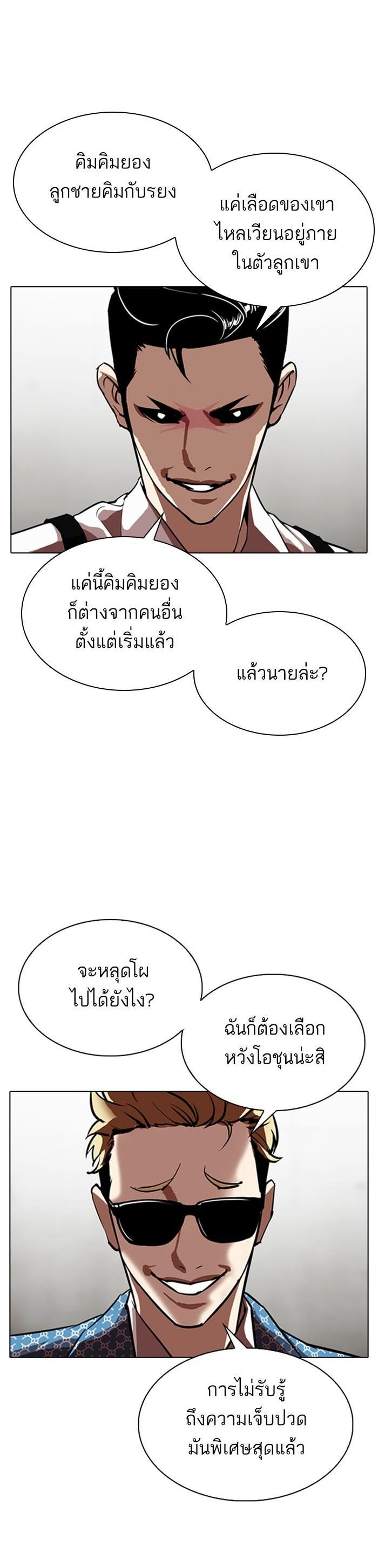 Manga-lc-com อ่านมังงะ อ่านการ์ตูน ออนไลน์ ฟรี Lookism ตอนที่ 1 2 3 4 5 6 7 8 9 10 11 12 13 14 ฟรี ไม่มีโฆษณา Manga-lc - อ่าน มังงะ อ่าน การ์ตูน ออนไลน์ อ่านมังงะ ฟรี