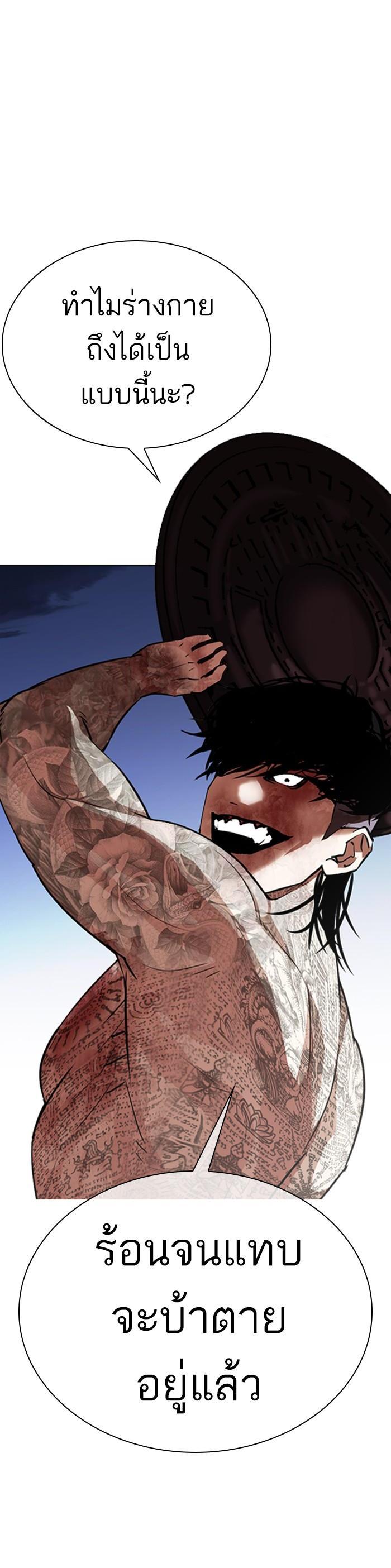 Manga-lc-com อ่านมังงะ อ่านการ์ตูน ออนไลน์ ฟรี Lookism ตอนที่ 1 2 3 4 5 6 7 8 9 10 11 12 13 14 ฟรี ไม่มีโฆษณา Manga-lc - อ่าน มังงะ อ่าน การ์ตูน ออนไลน์ อ่านมังงะ ฟรี