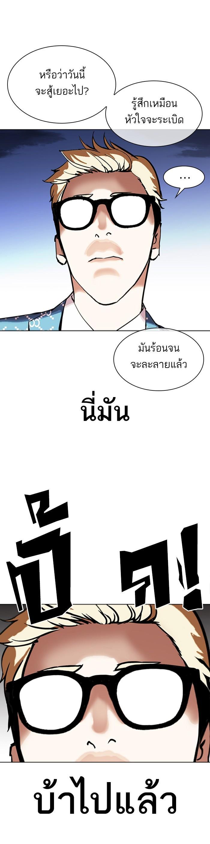 Manga-lc-com อ่านมังงะ อ่านการ์ตูน ออนไลน์ ฟรี Lookism ตอนที่ 1 2 3 4 5 6 7 8 9 10 11 12 13 14 ฟรี ไม่มีโฆษณา Manga-lc - อ่าน มังงะ อ่าน การ์ตูน ออนไลน์ อ่านมังงะ ฟรี