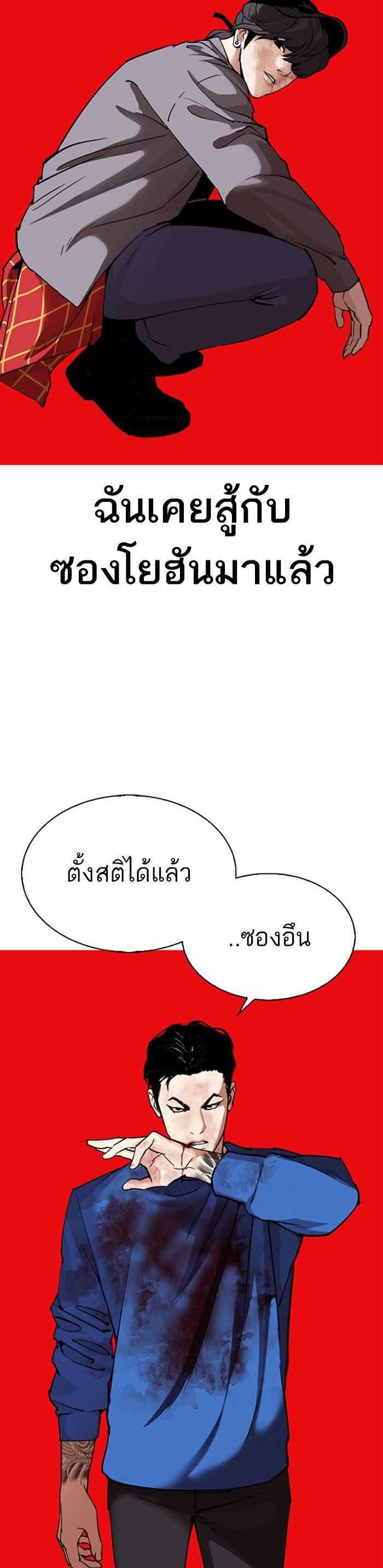 Manga-lc-com อ่านมังงะ อ่านการ์ตูน ออนไลน์ ฟรี Lookism ตอนที่ 1 2 3 4 5 6 7 8 9 10 11 12 13 14 ฟรี ไม่มีโฆษณา Manga-lc - อ่าน มังงะ อ่าน การ์ตูน ออนไลน์ อ่านมังงะ ฟรี