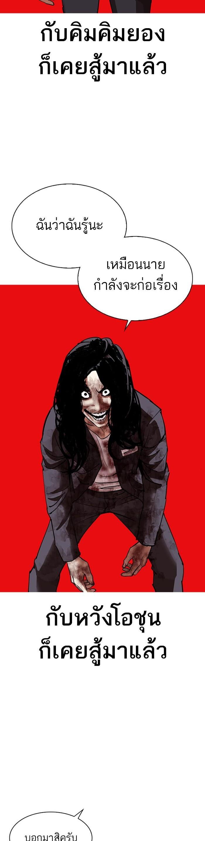 Manga-lc-com อ่านมังงะ อ่านการ์ตูน ออนไลน์ ฟรี Lookism ตอนที่ 1 2 3 4 5 6 7 8 9 10 11 12 13 14 ฟรี ไม่มีโฆษณา Manga-lc - อ่าน มังงะ อ่าน การ์ตูน ออนไลน์ อ่านมังงะ ฟรี