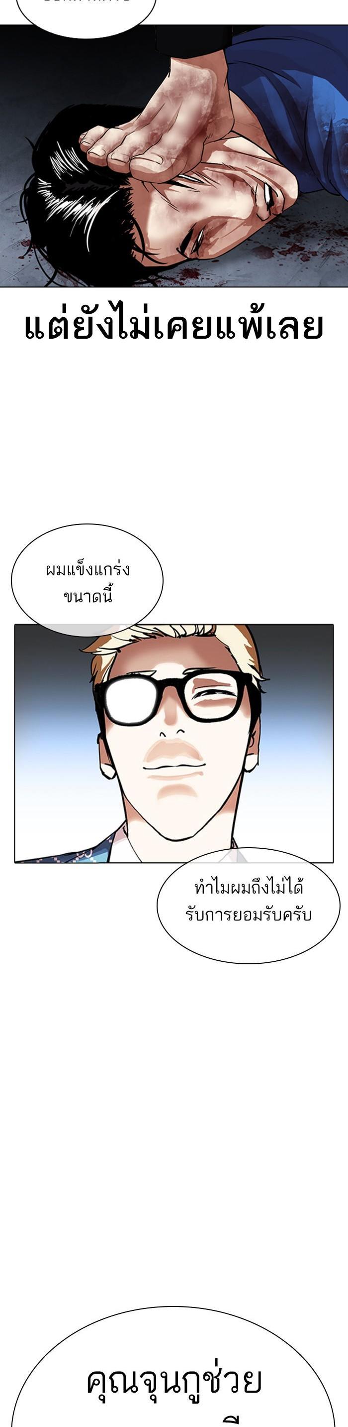 Manga-lc-com อ่านมังงะ อ่านการ์ตูน ออนไลน์ ฟรี Lookism ตอนที่ 1 2 3 4 5 6 7 8 9 10 11 12 13 14 ฟรี ไม่มีโฆษณา Manga-lc - อ่าน มังงะ อ่าน การ์ตูน ออนไลน์ อ่านมังงะ ฟรี