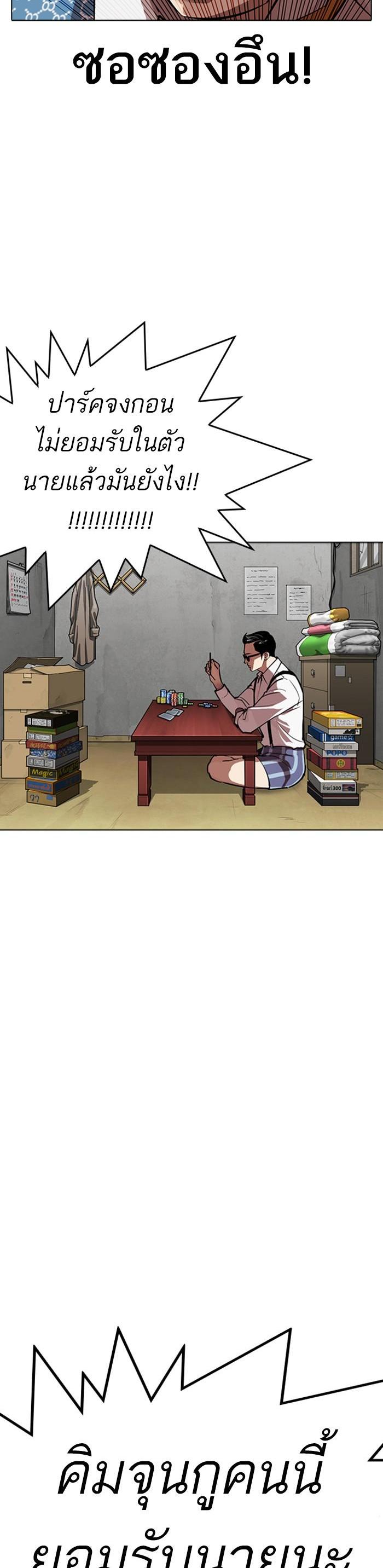 Manga-lc-com อ่านมังงะ อ่านการ์ตูน ออนไลน์ ฟรี Lookism ตอนที่ 1 2 3 4 5 6 7 8 9 10 11 12 13 14 ฟรี ไม่มีโฆษณา Manga-lc - อ่าน มังงะ อ่าน การ์ตูน ออนไลน์ อ่านมังงะ ฟรี