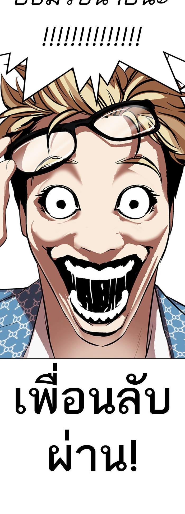 Manga-lc-com อ่านมังงะ อ่านการ์ตูน ออนไลน์ ฟรี Lookism ตอนที่ 1 2 3 4 5 6 7 8 9 10 11 12 13 14 ฟรี ไม่มีโฆษณา Manga-lc - อ่าน มังงะ อ่าน การ์ตูน ออนไลน์ อ่านมังงะ ฟรี