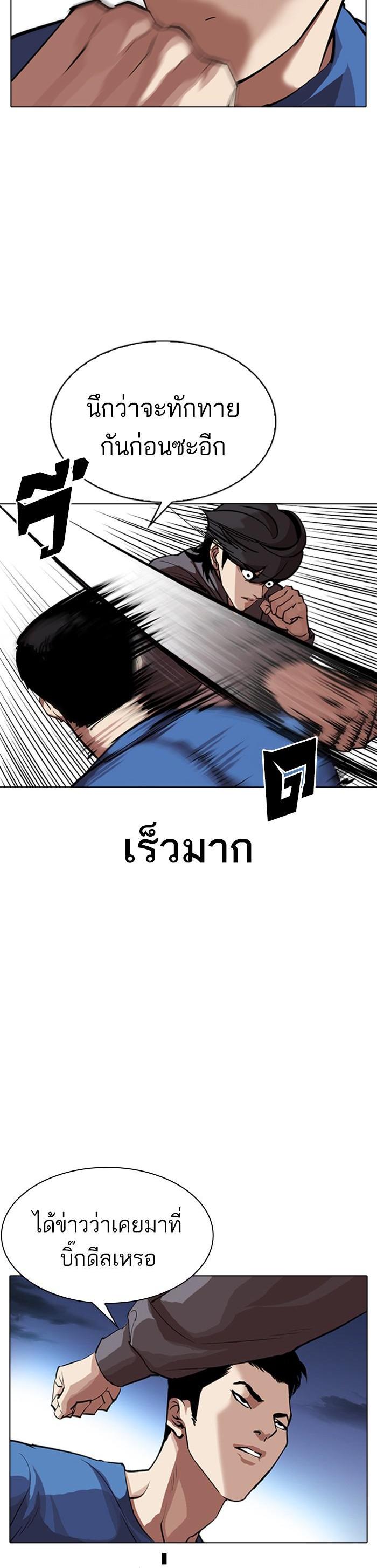 Manga-lc-com อ่านมังงะ อ่านการ์ตูน ออนไลน์ ฟรี Lookism ตอนที่ 1 2 3 4 5 6 7 8 9 10 11 12 13 14 ฟรี ไม่มีโฆษณา Manga-lc - อ่าน มังงะ อ่าน การ์ตูน ออนไลน์ อ่านมังงะ ฟรี